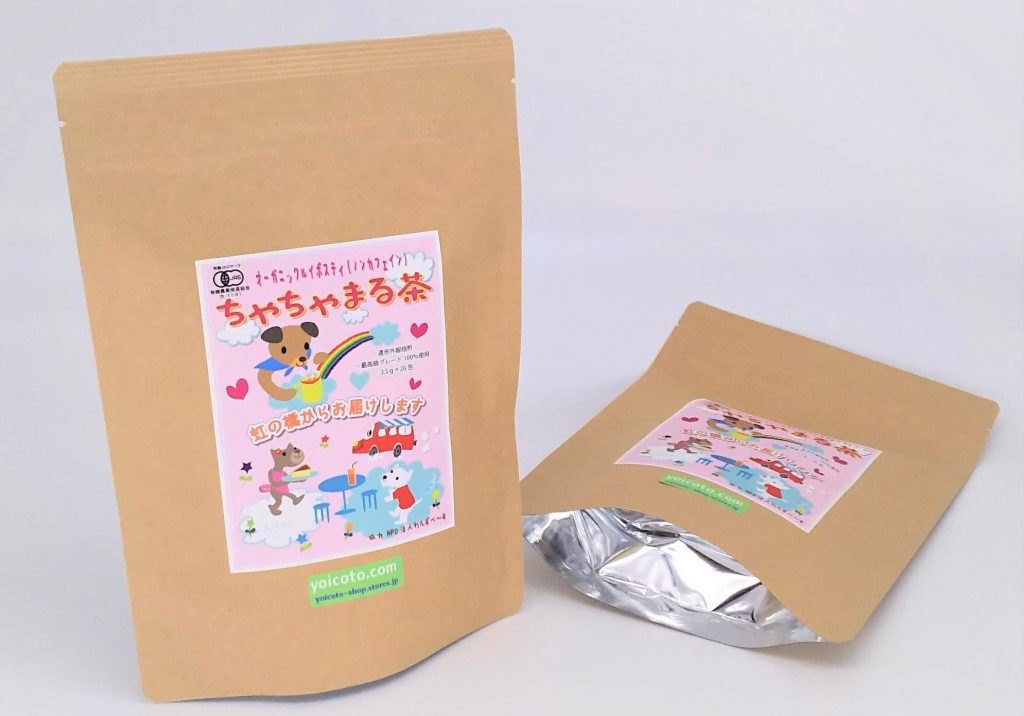 ちゃちゃまる茶商品